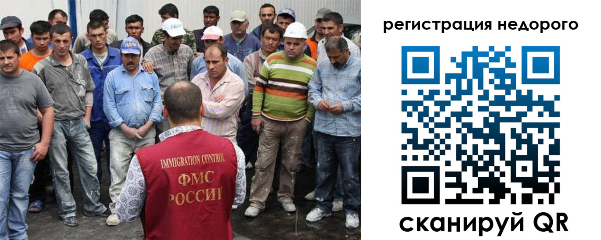 временная регистрация надежно в Феодосии
