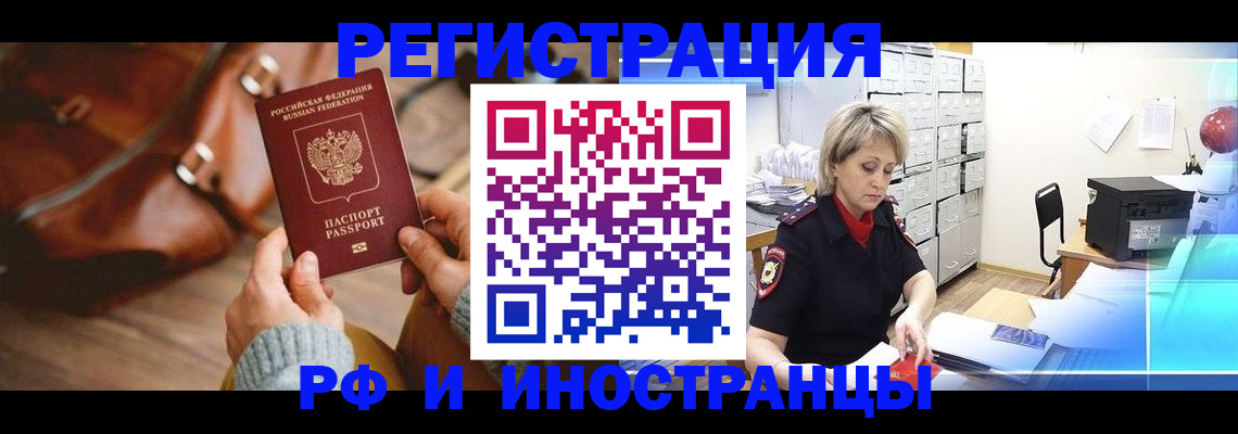 пропишу в квартире в Феодосии
