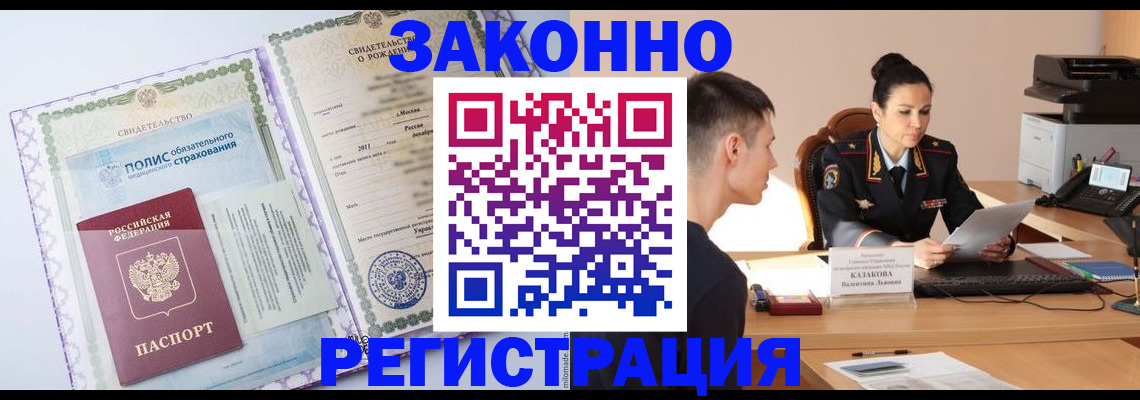регистрация для школы в Феодосии